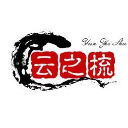 云之梳 檀木梳工广店