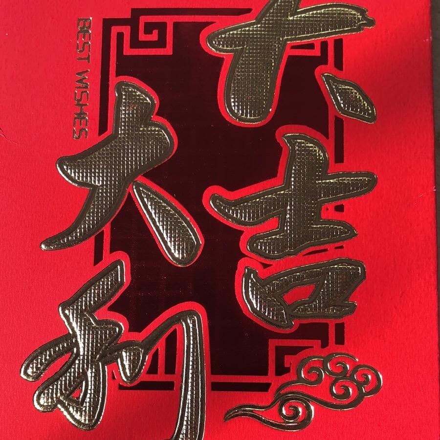 心不在烟
