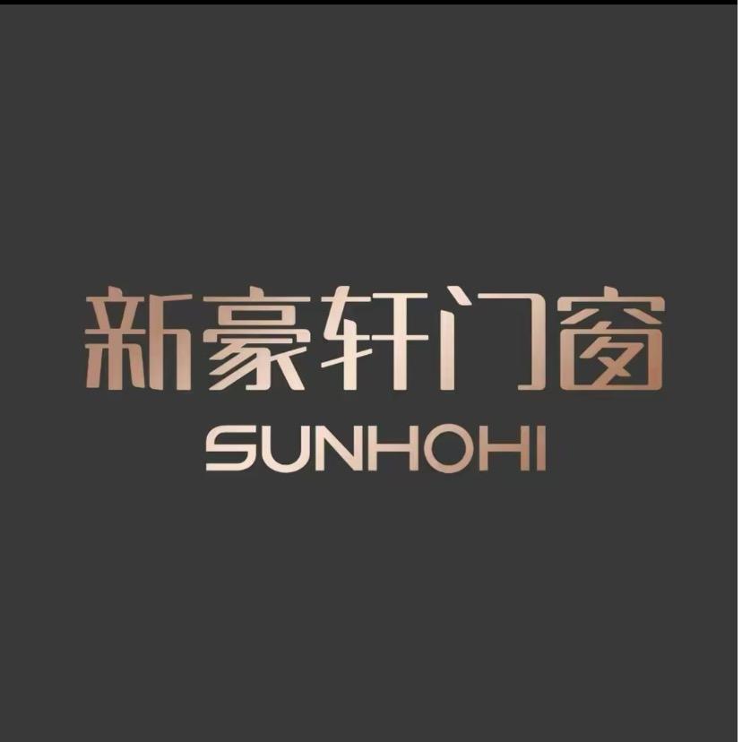 宜丰新豪轩门窗