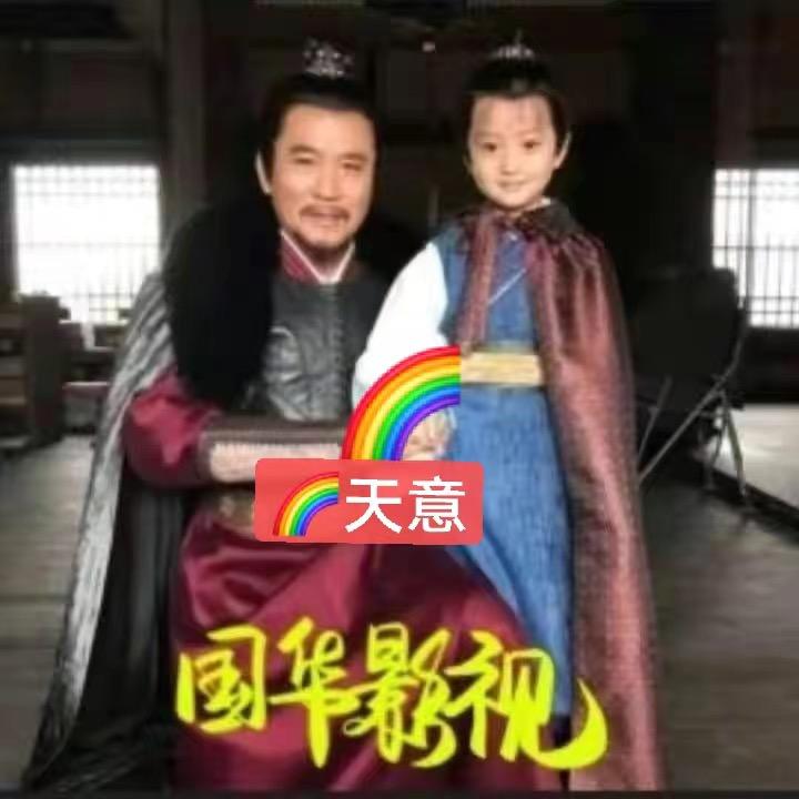 国华影视十🌈天意