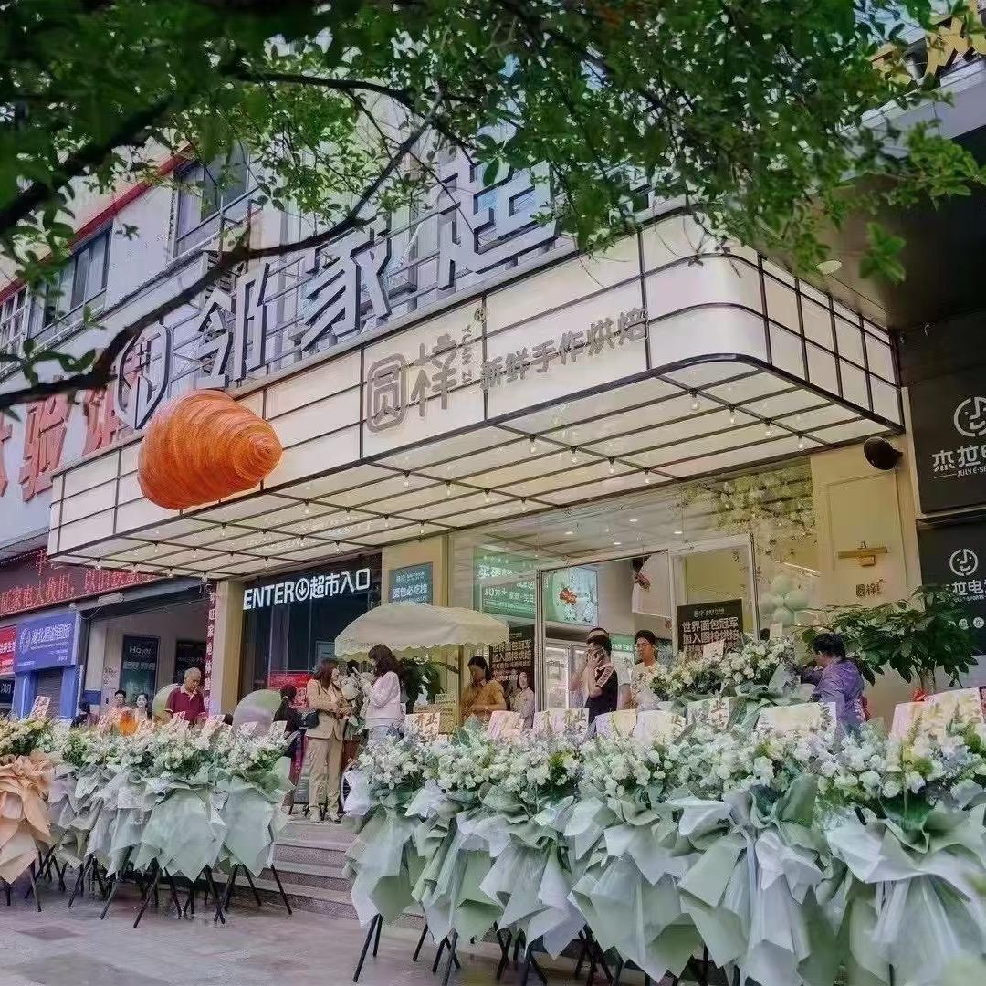 圆梓东风路店