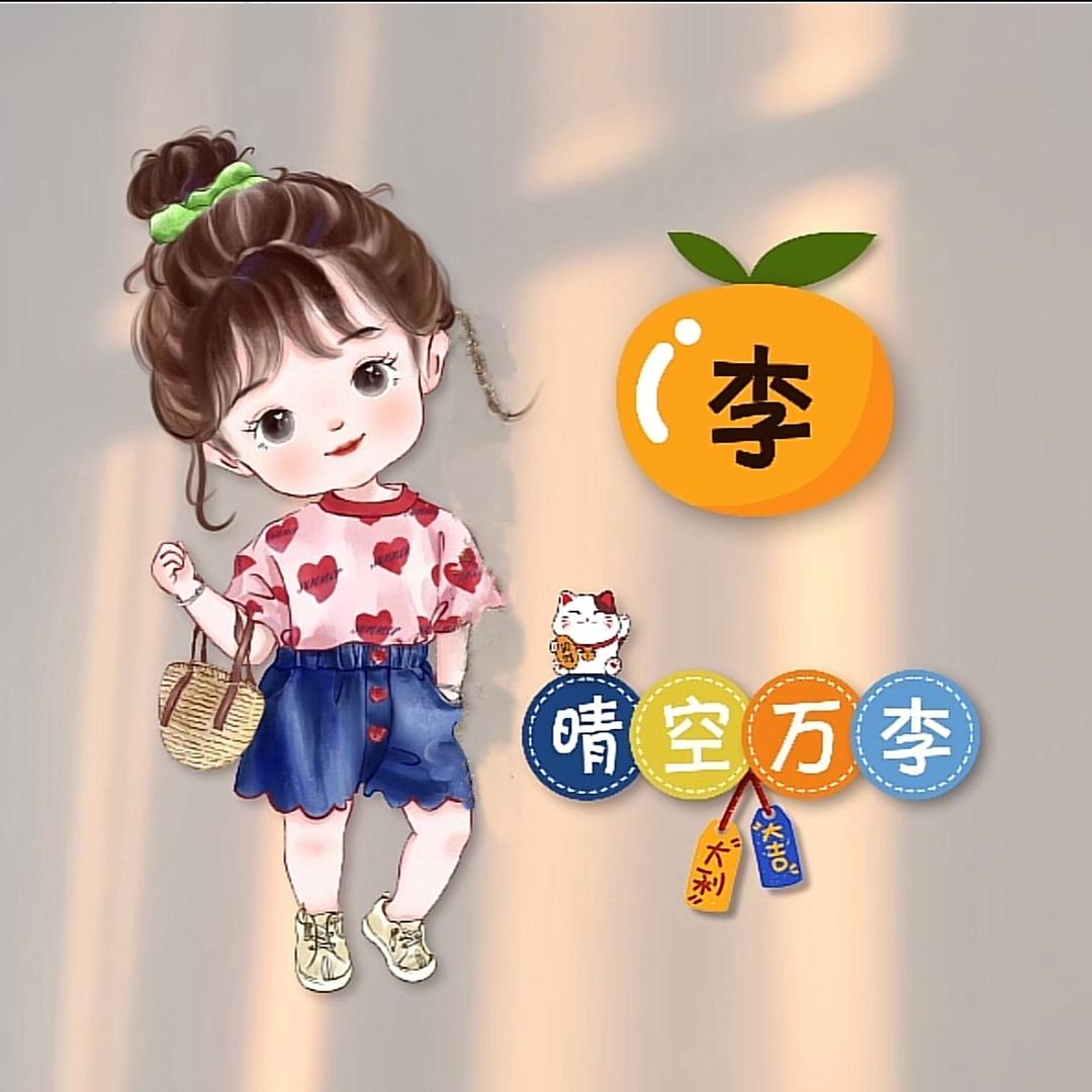 木子礼