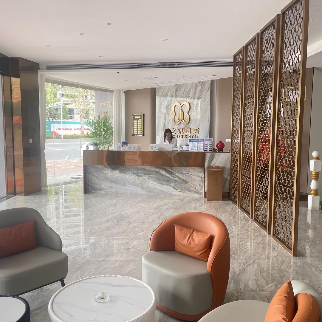 花之筑兴业酒店
