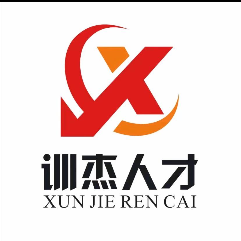 永城市训杰人才职业培训学校