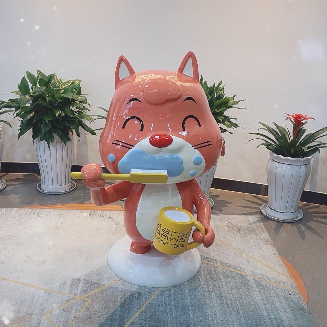 护芽找松鼠 松鼠做护芽