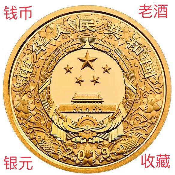 绿泉收藏