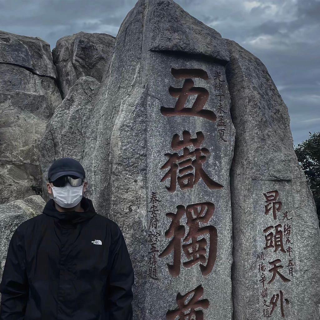 一名