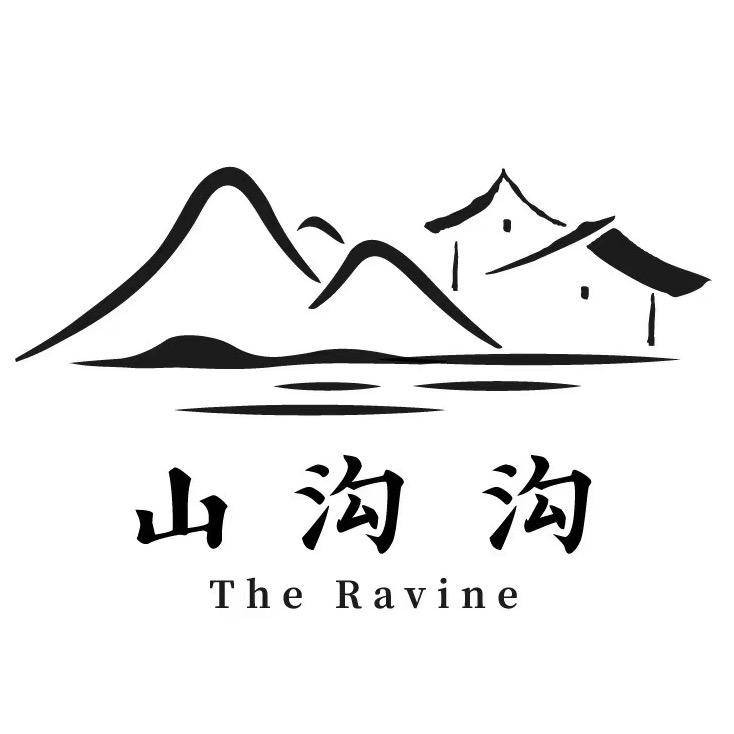 山沟沟青年养老院