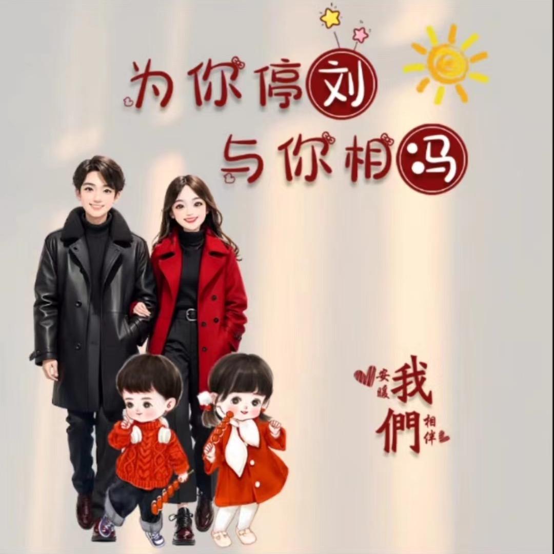 国奶志愿者小冯