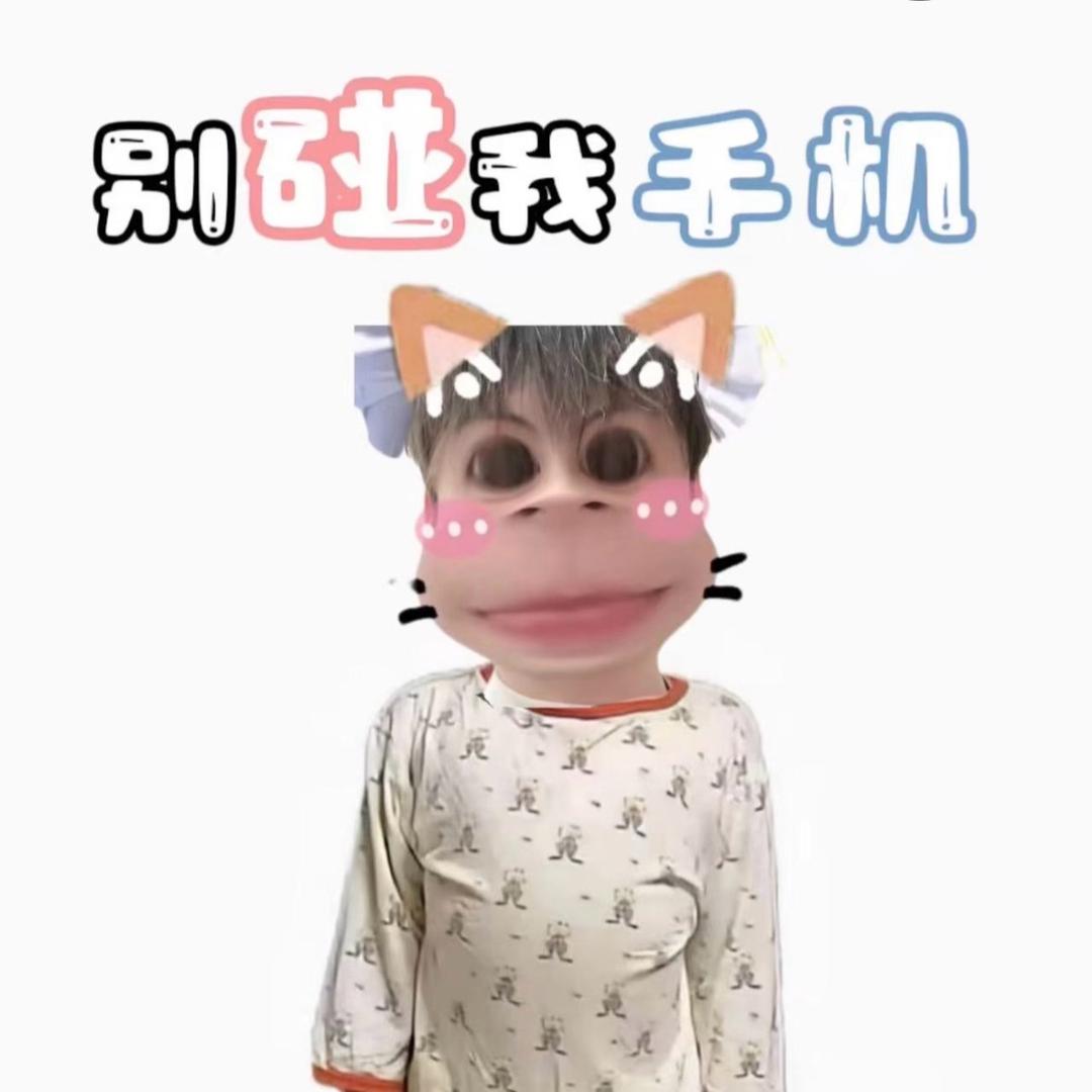 少爷