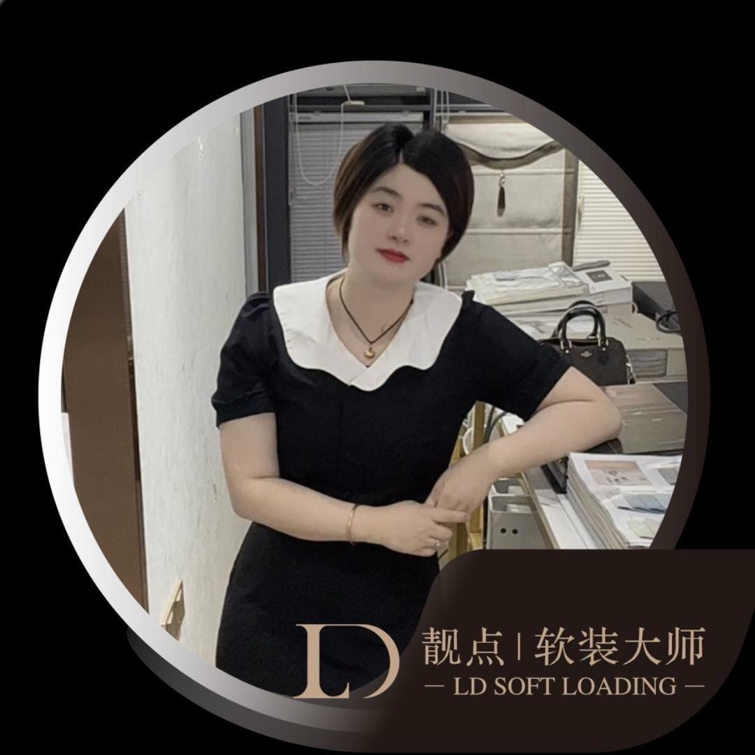 久久靓点软装大师