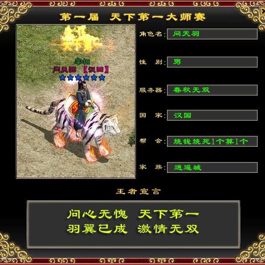 征途茗茗