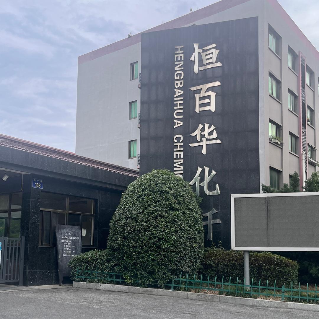 恒百华-小桥