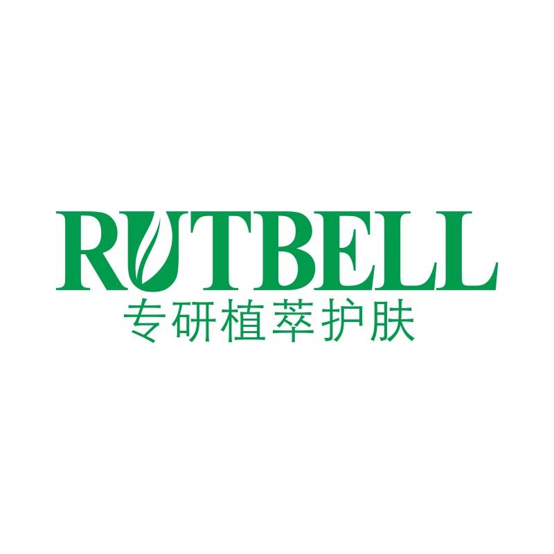 RUTBELL护肤旗舰店