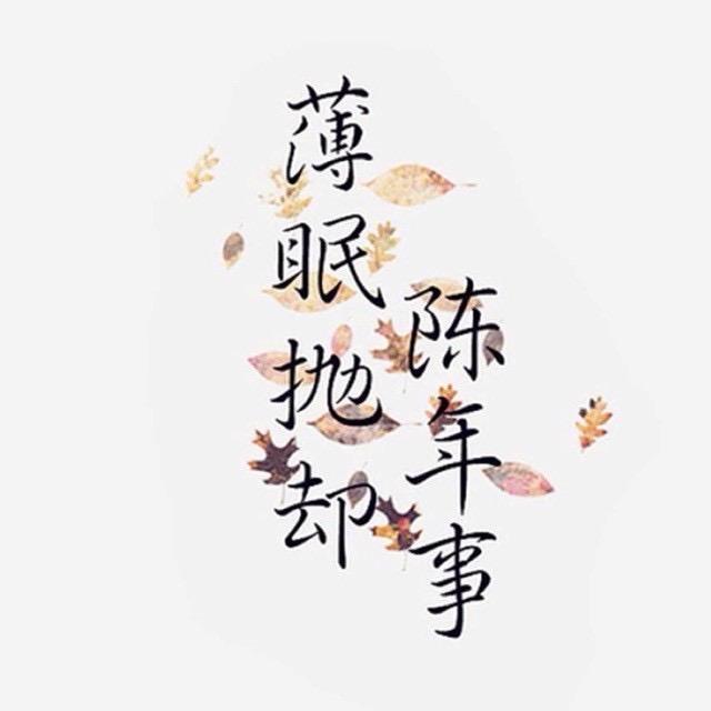 故事不长