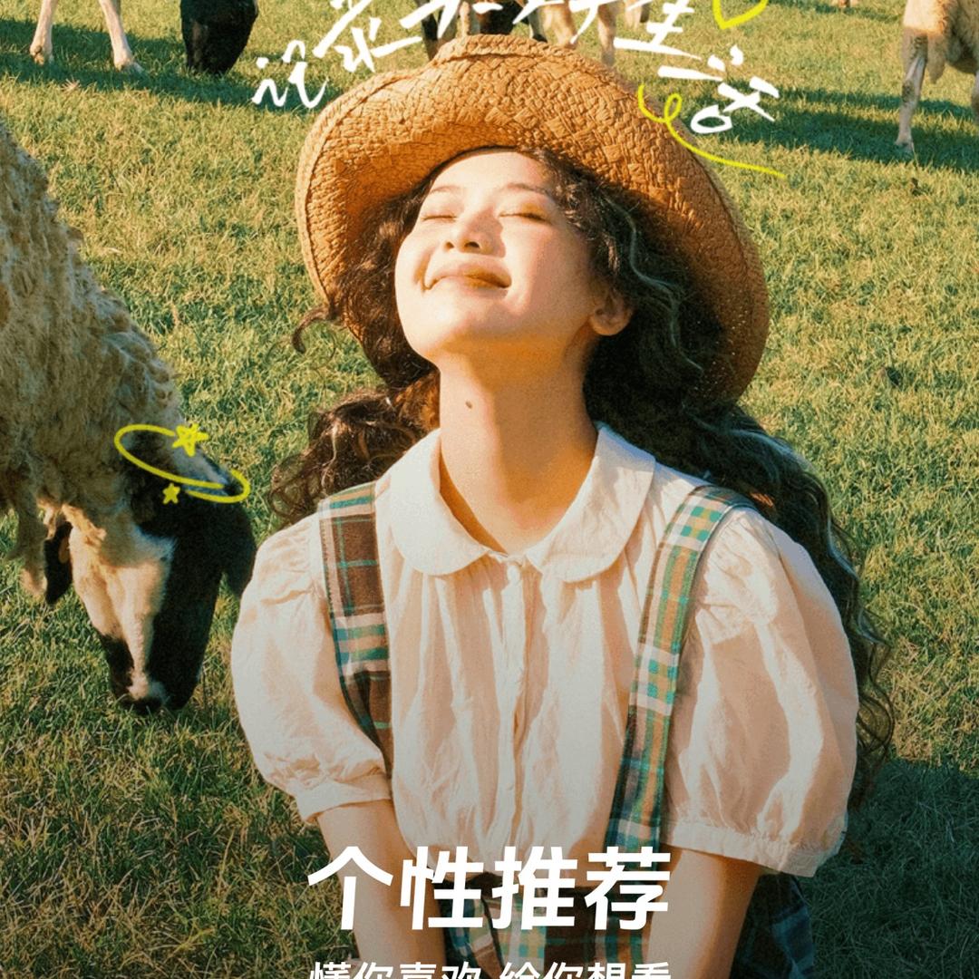 用户八方来财