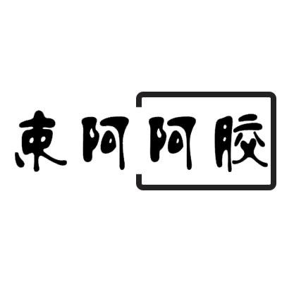 束阿阿胶旗舰店