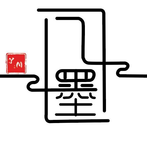 子甲古金牌水果