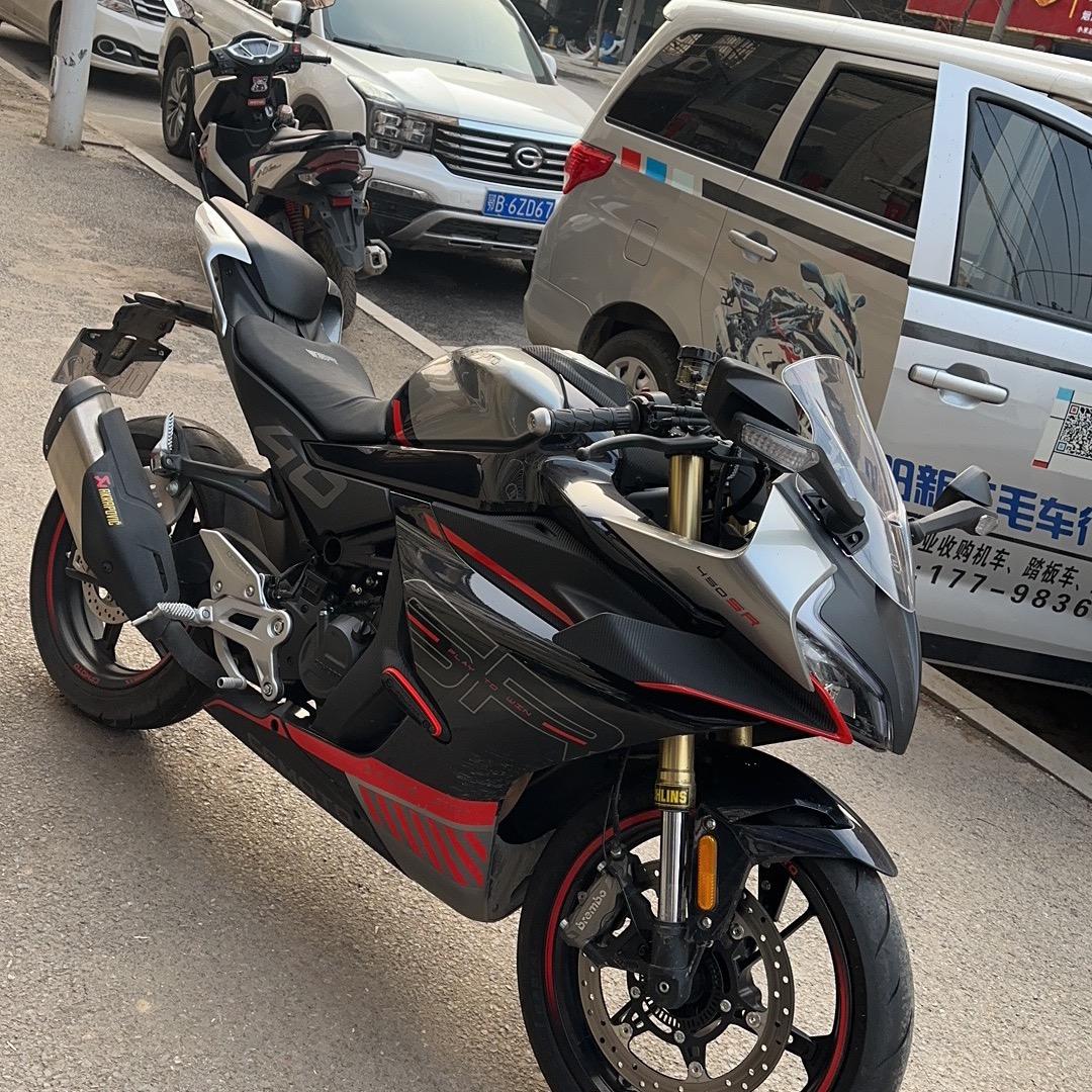 A阳新三毛机车行