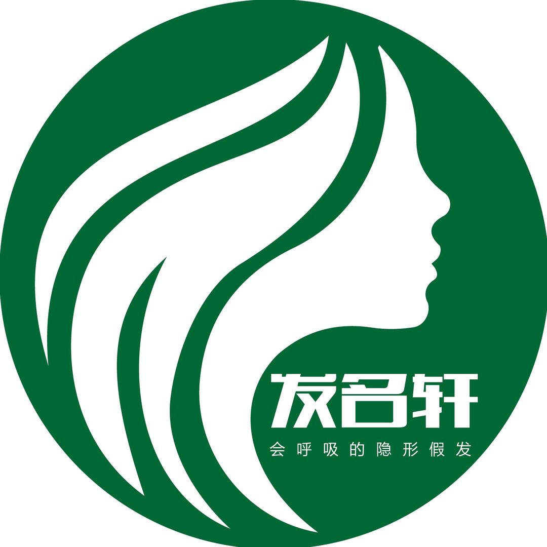 乌鲁木齐发名轩男士假发补发定制