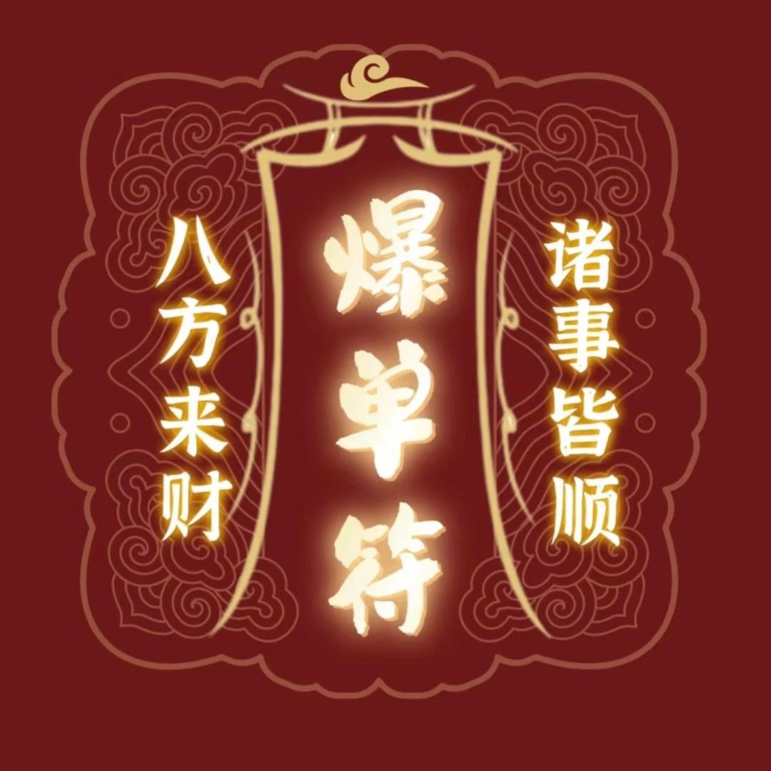 依阿牙🦷