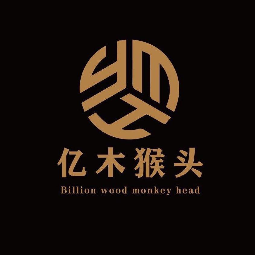 亿木文玩