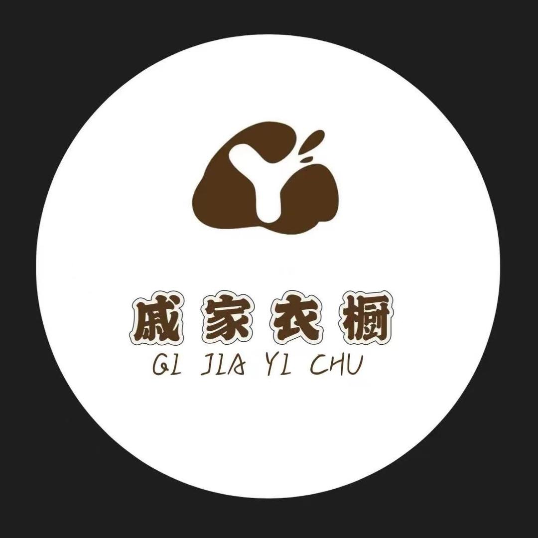 昆山花桥戚家衣橱2