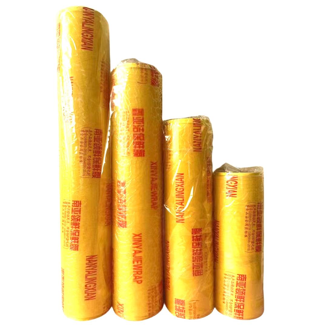 诚信一次性保鲜膜厂