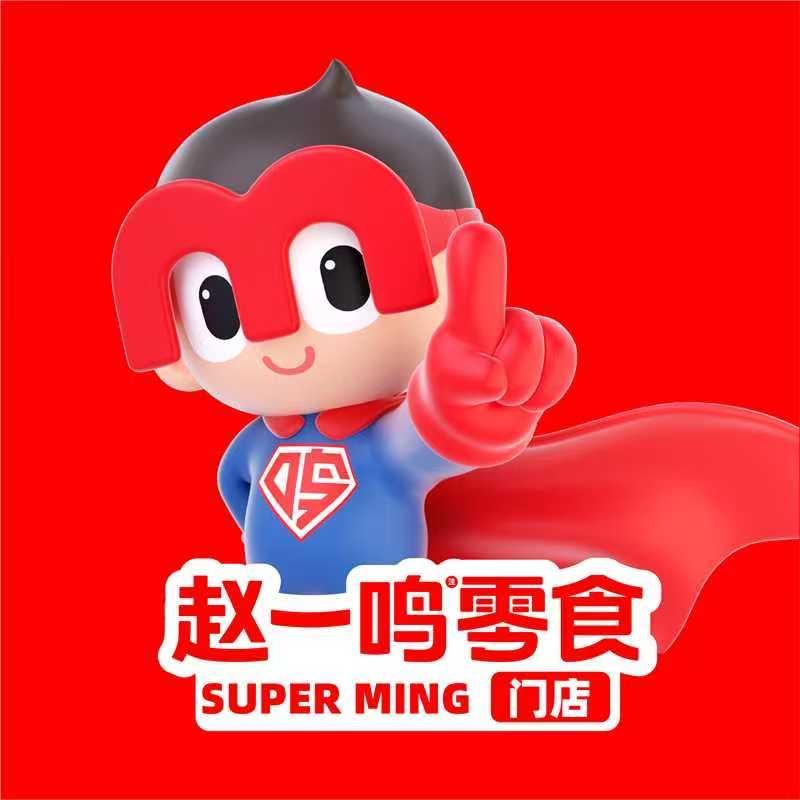 赵一鸣零食，乐府豪门店