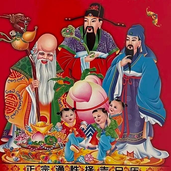 日历