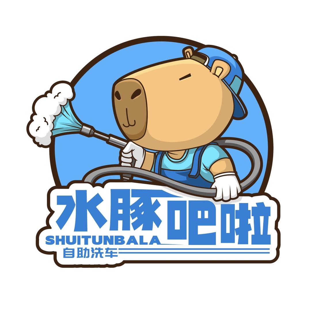 水豚吧啦24小时自助奢洗