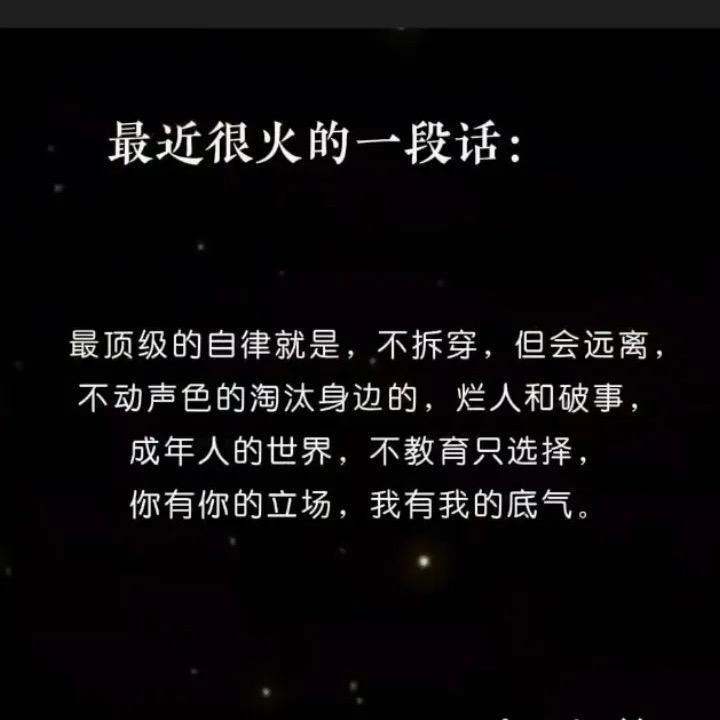 Lifuzhen