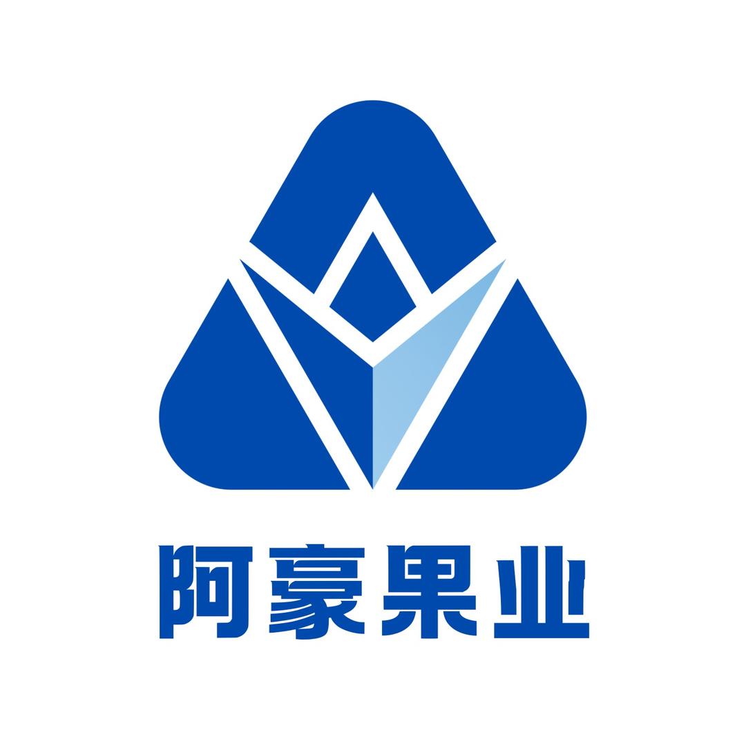 阿豪果业