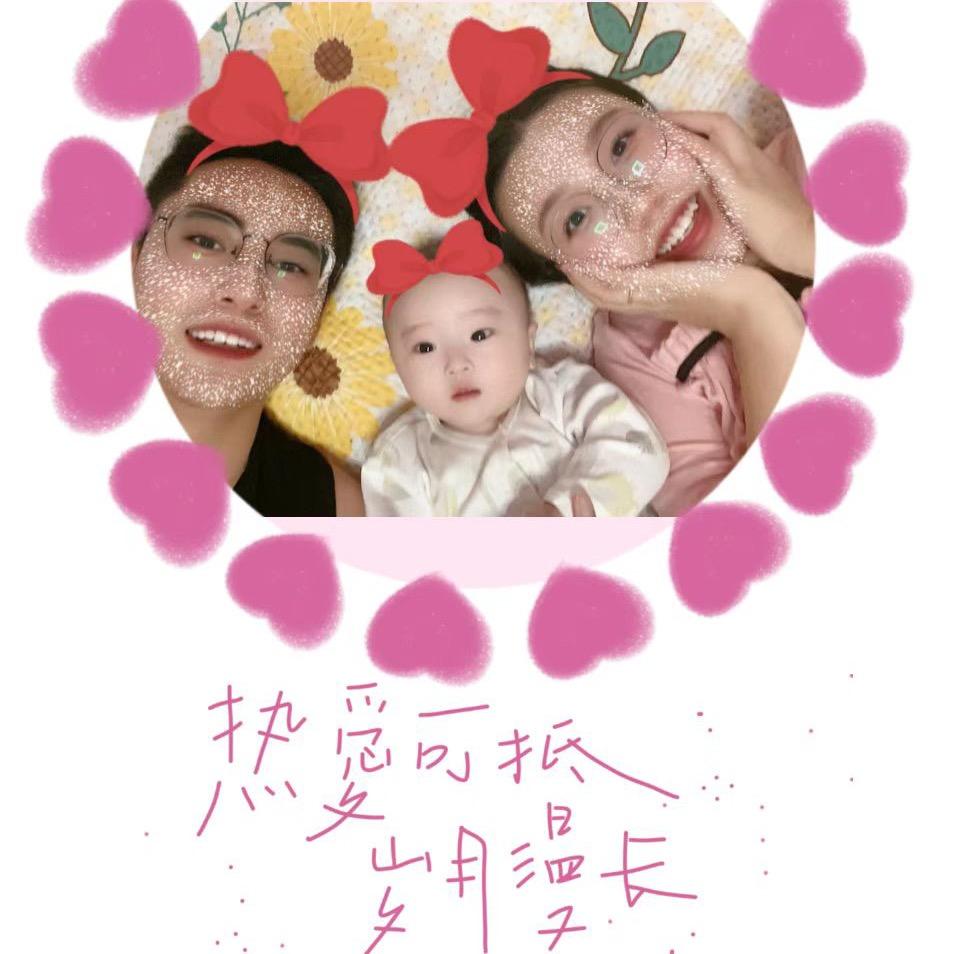 季念的纪念品