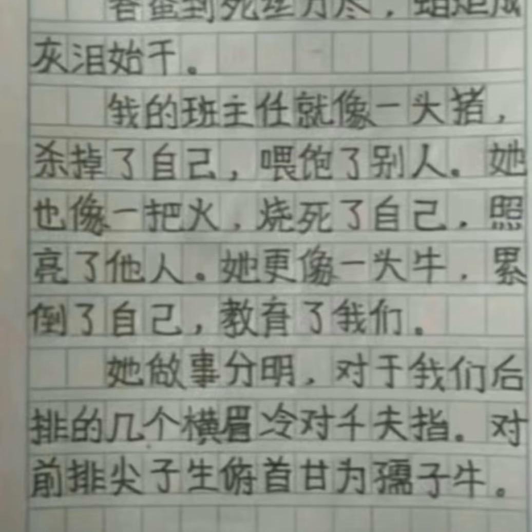 广州007