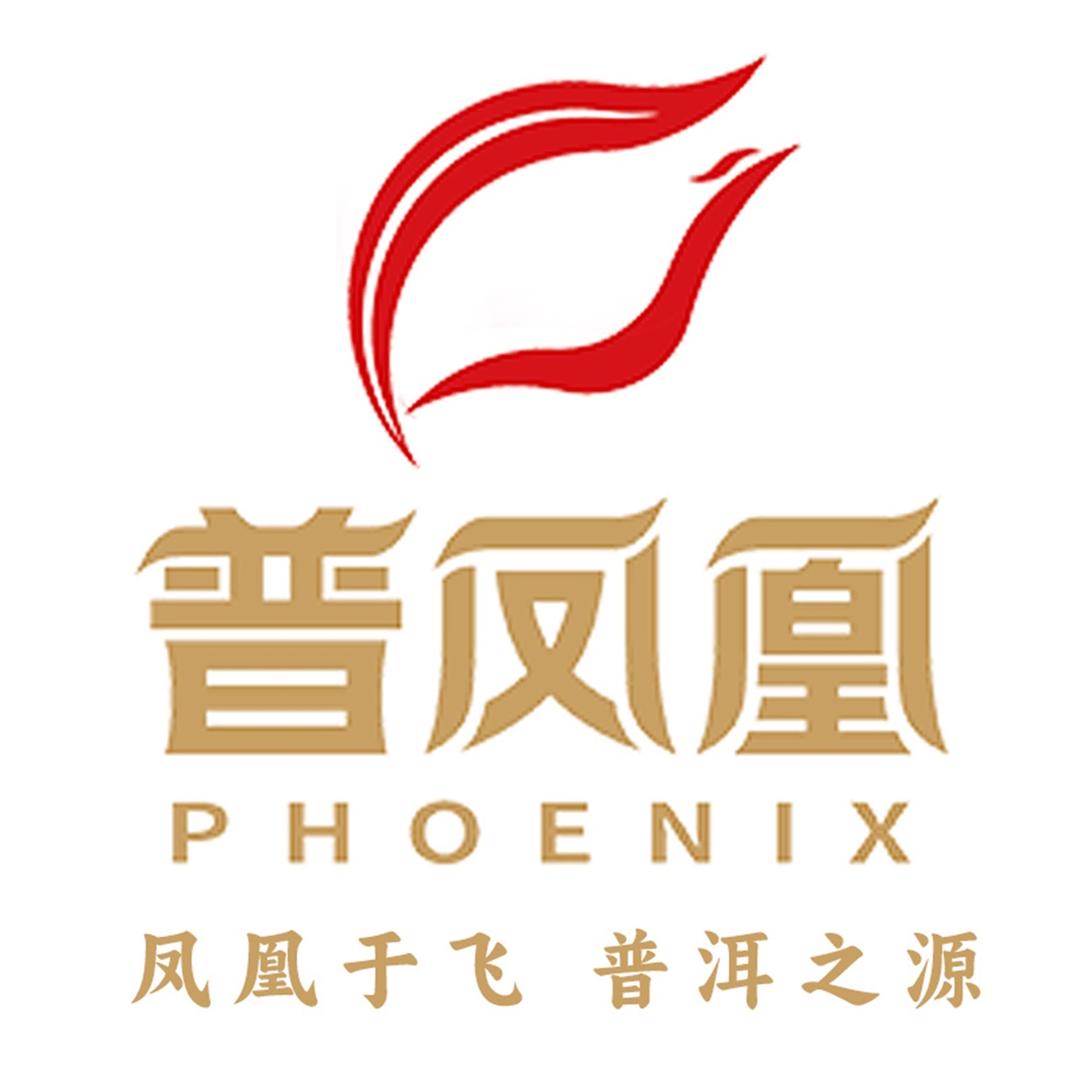 普凤凰云南茶叶专卖店