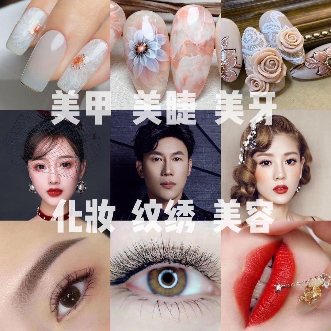 广州八零九零美业技术团队