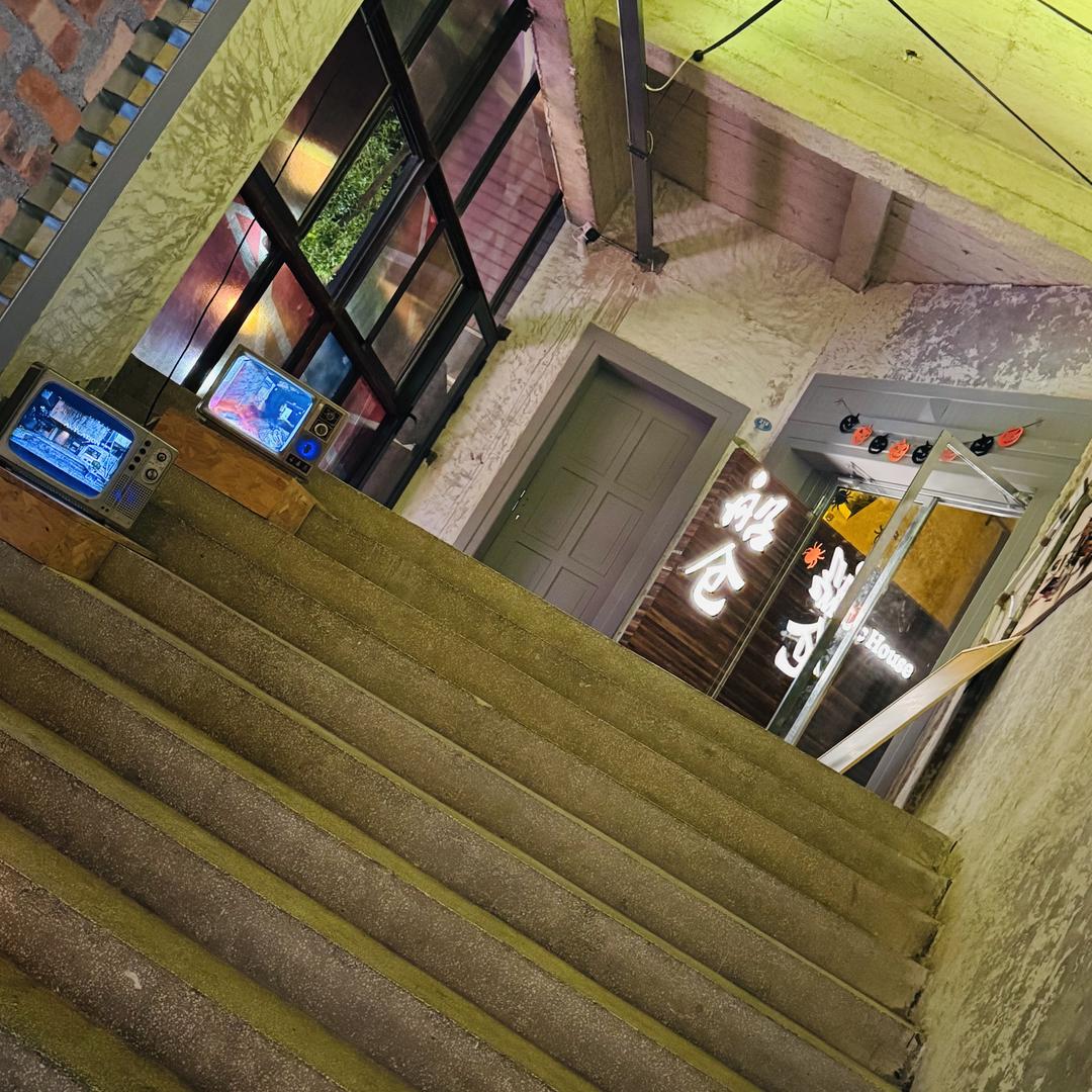 奢奢