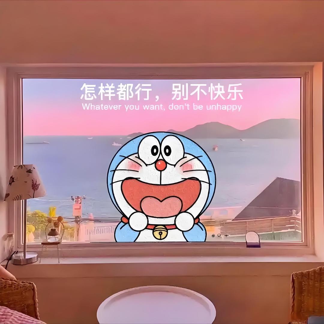 好运常伴