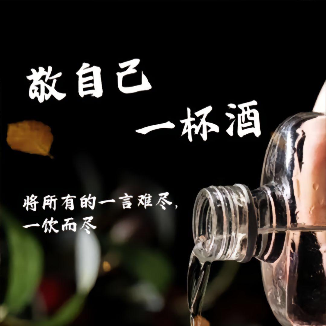 扯蛋的誓言