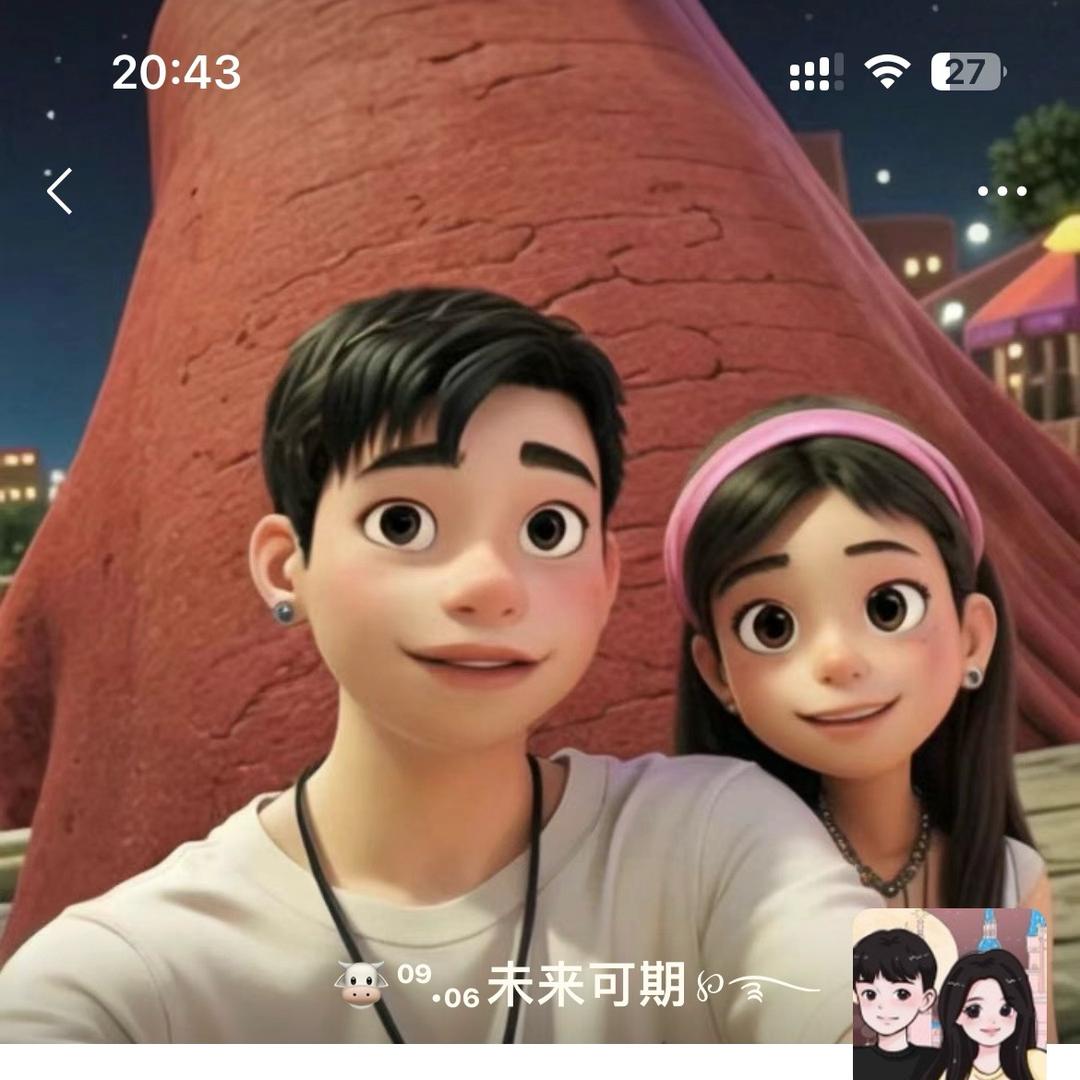 我的女孩叫小宇😘😘