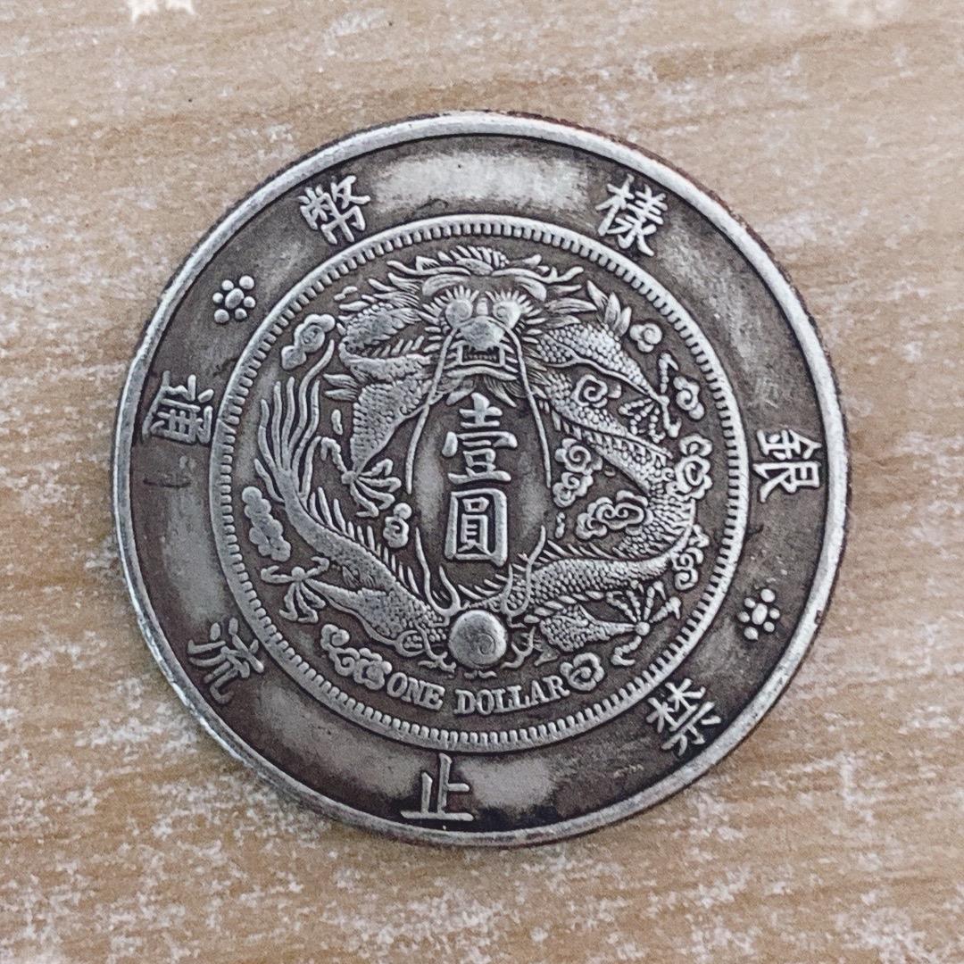 宝泉收藏阁