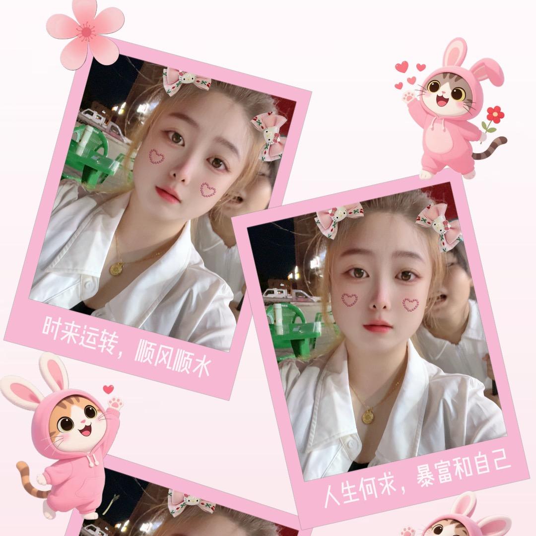 💋 华华
