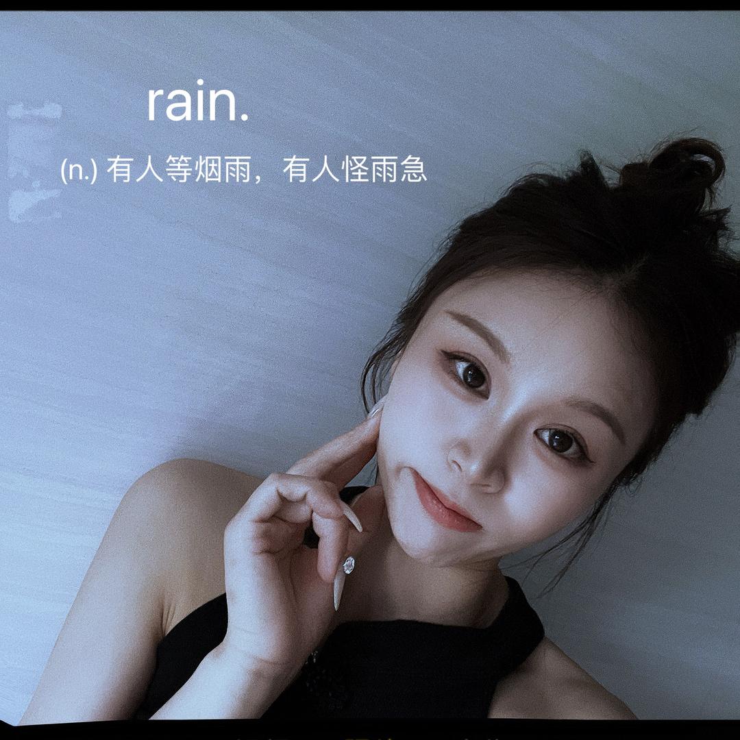 思思