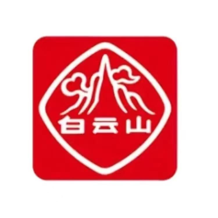 白云山初日白白片