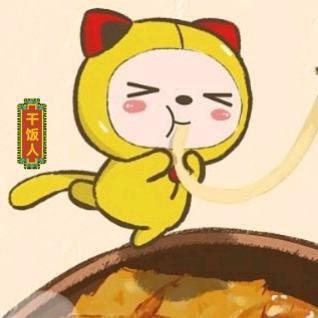 厦门特色美食