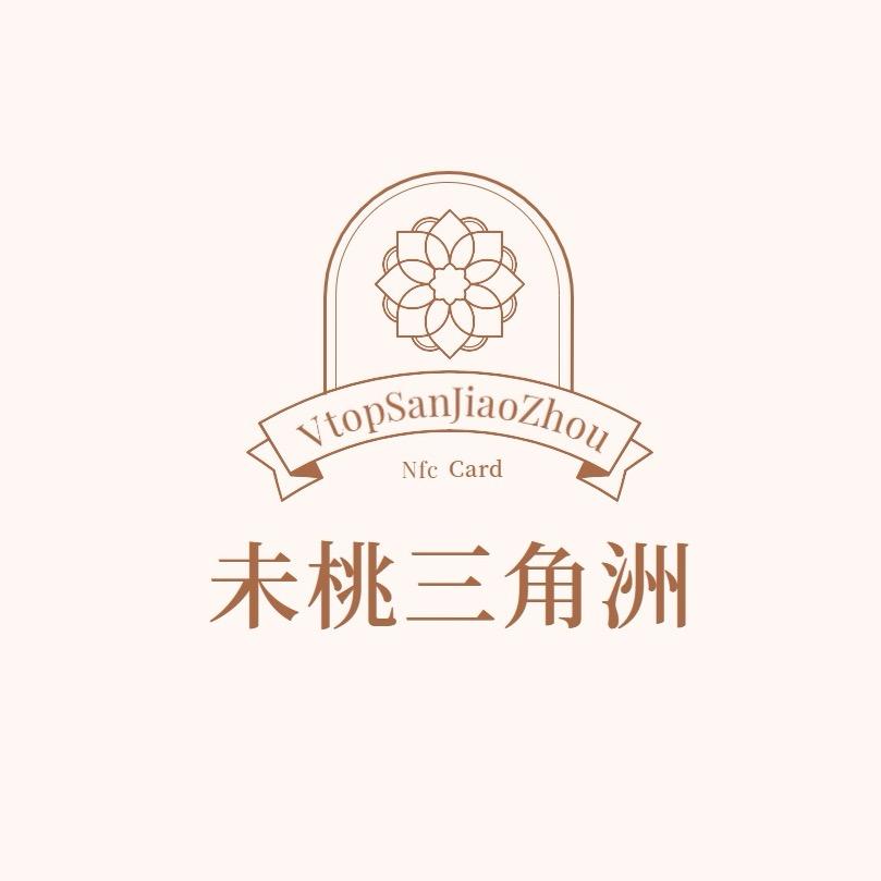 未桃三角洲盲盒