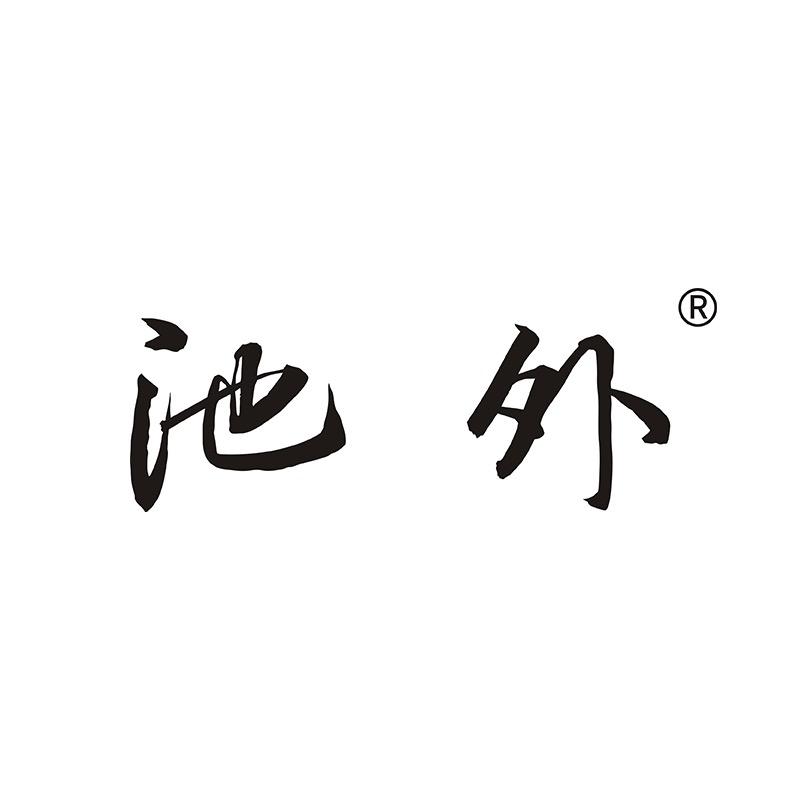 池外文物商店