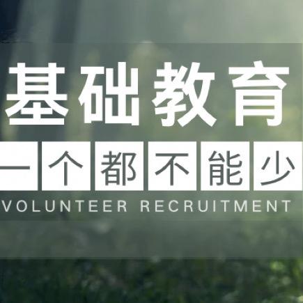 初中升学规划李老师