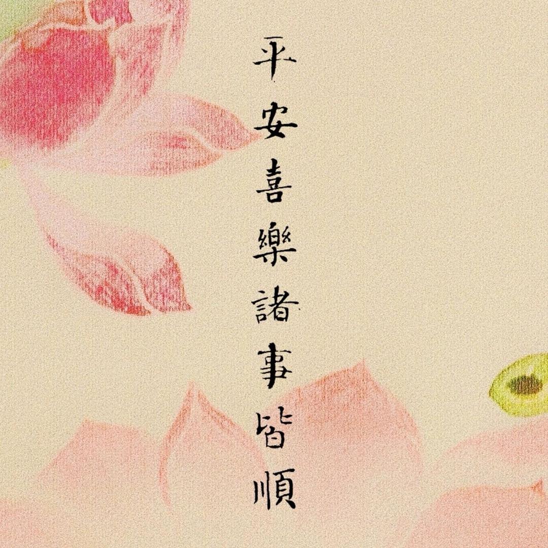 爱喝茶的敏宝.
